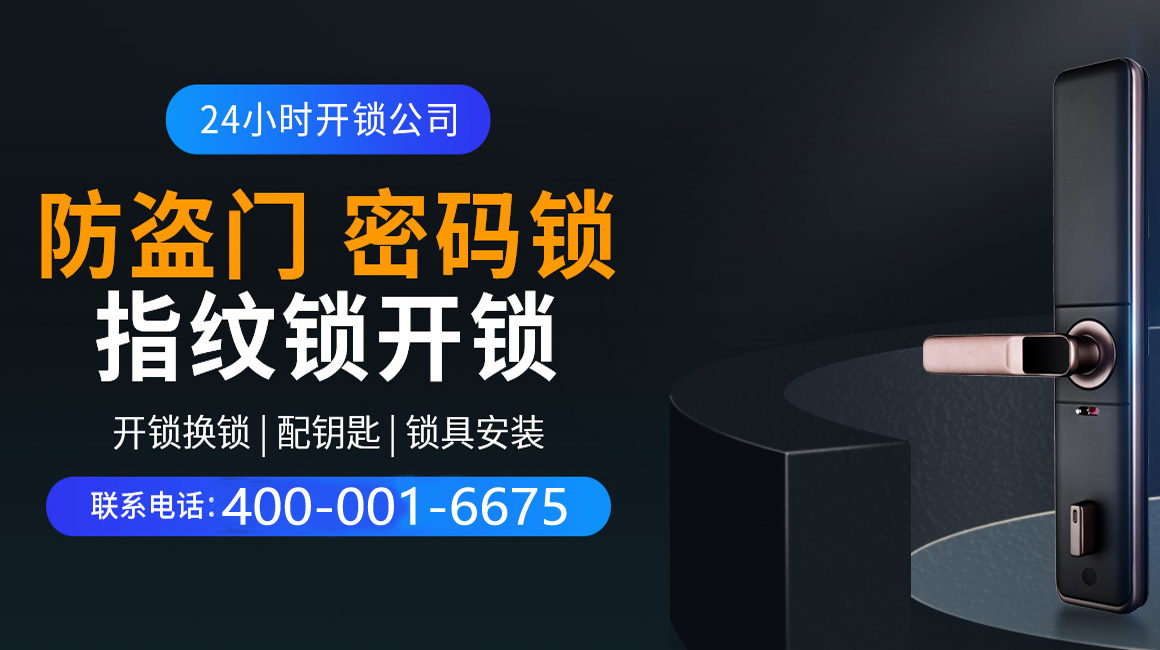 遵义关于我们